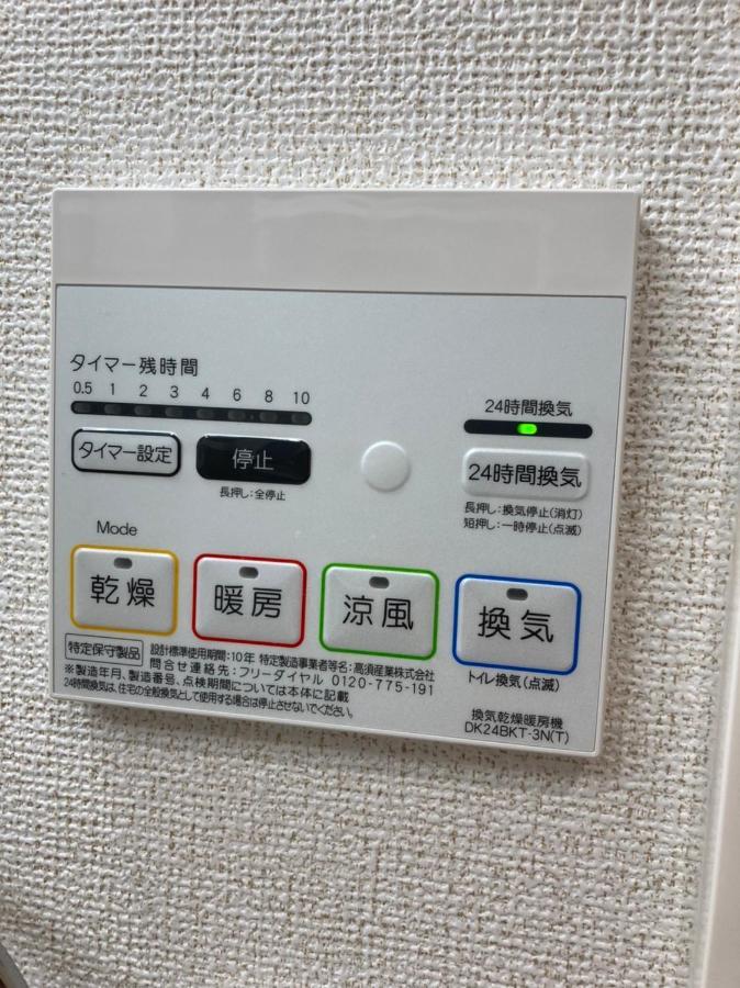 だるまマンション 402 Apartment Naha Exterior foto